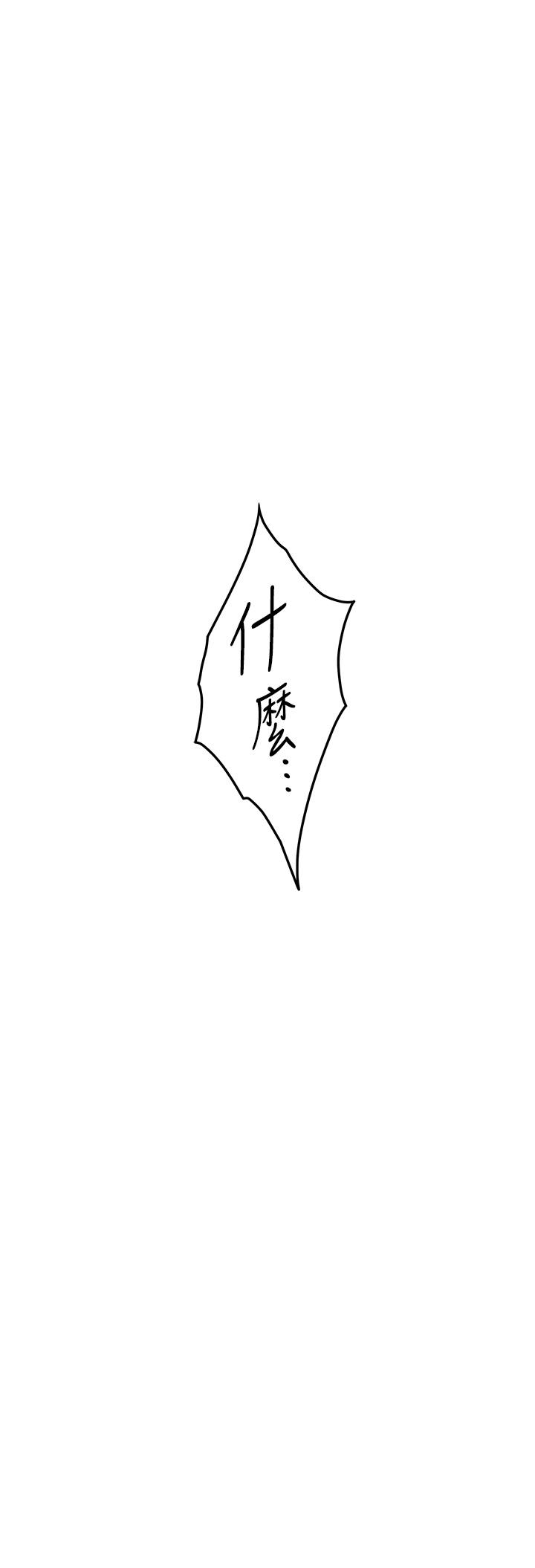 36P - 姊姊的房间