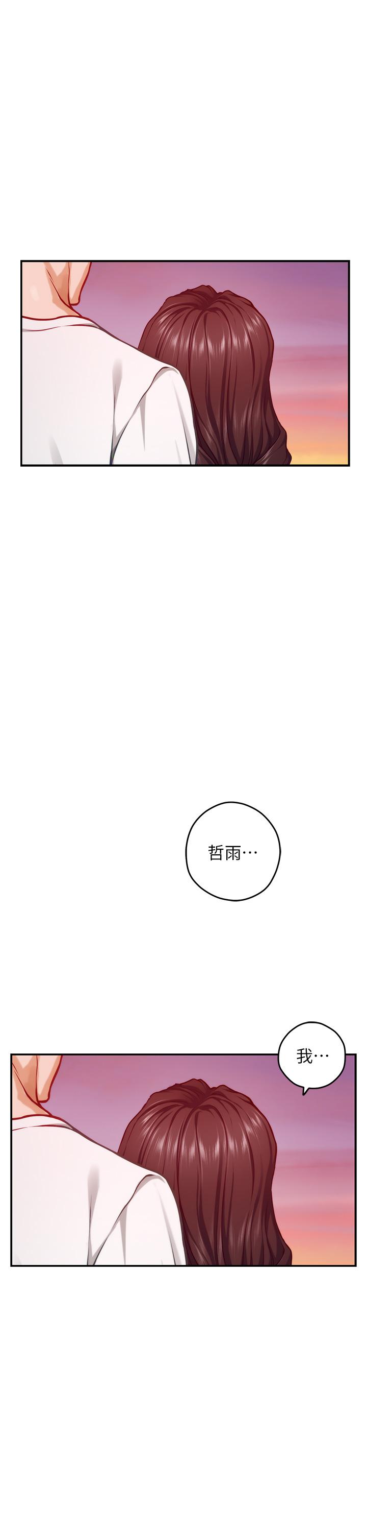 39P - 姊姊的房间