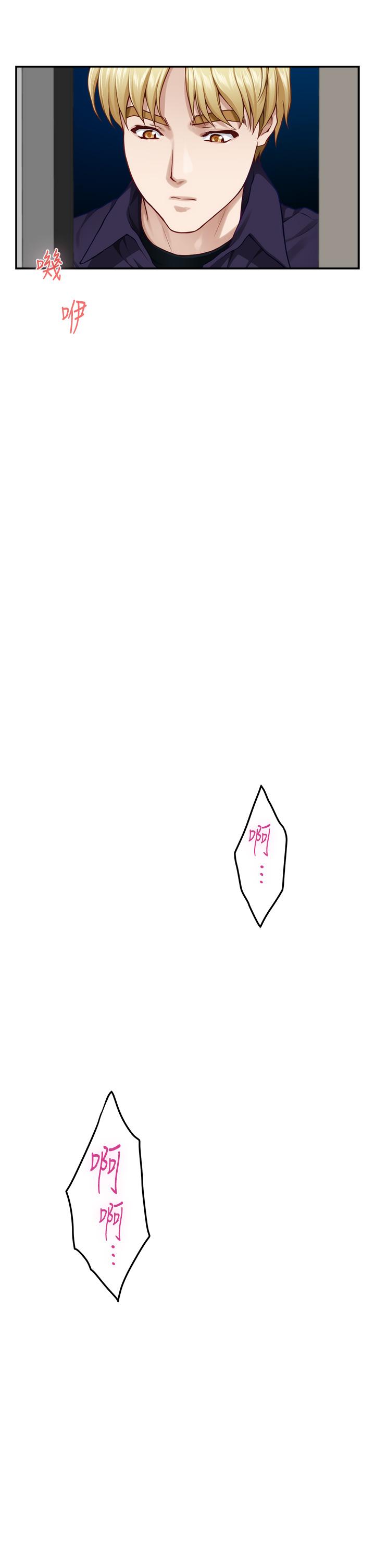 64P - 姊姊的房间