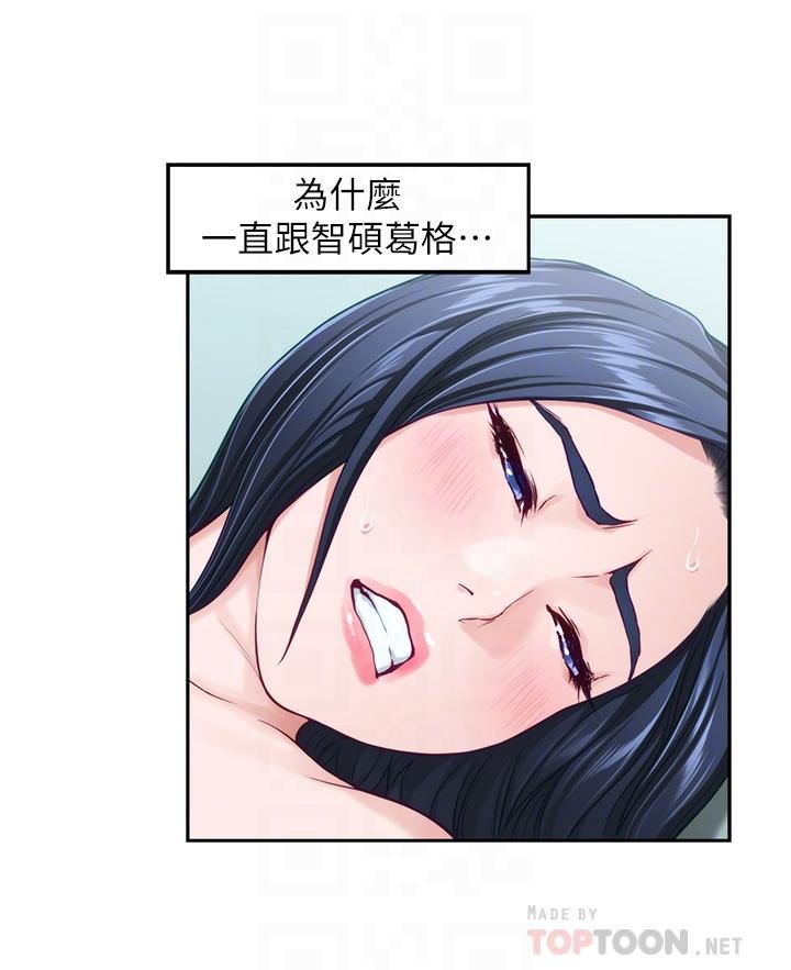 6P - 姊姊的房间