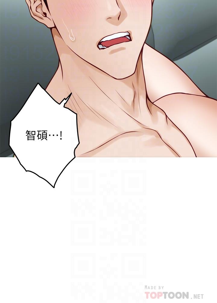 18P - 姊姊的房间