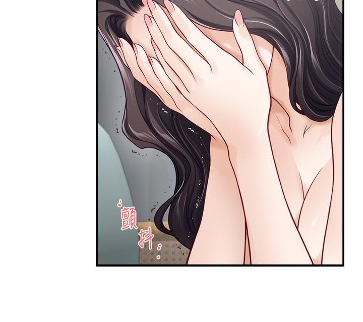 24P - 姊姊的房间