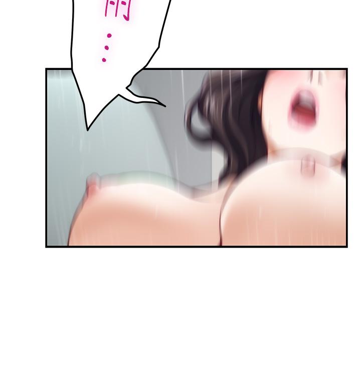 2P - 姊姊的房间