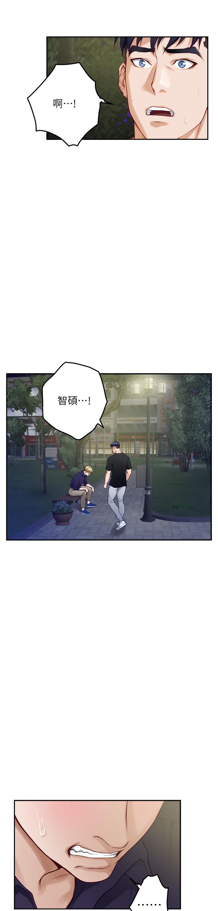 33P - 姊姊的房间