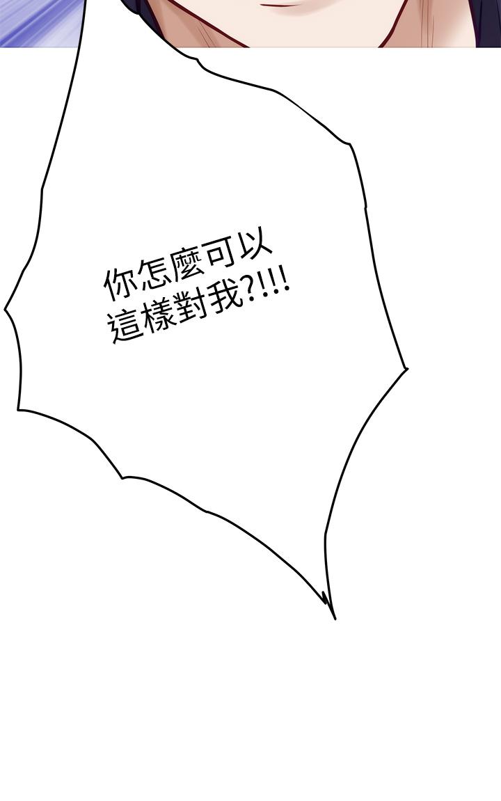 46P - 姊姊的房间