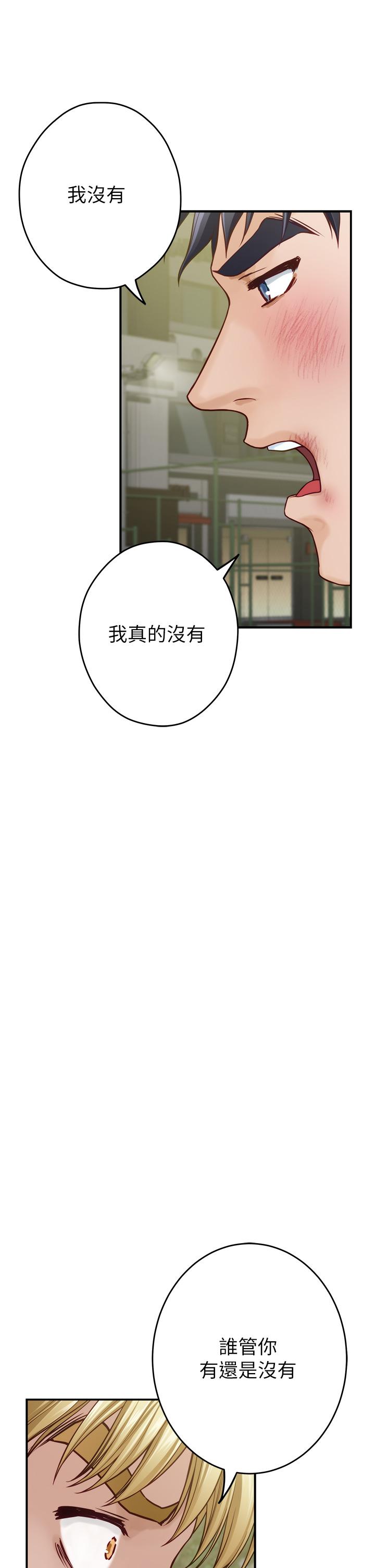 60P - 姊姊的房间