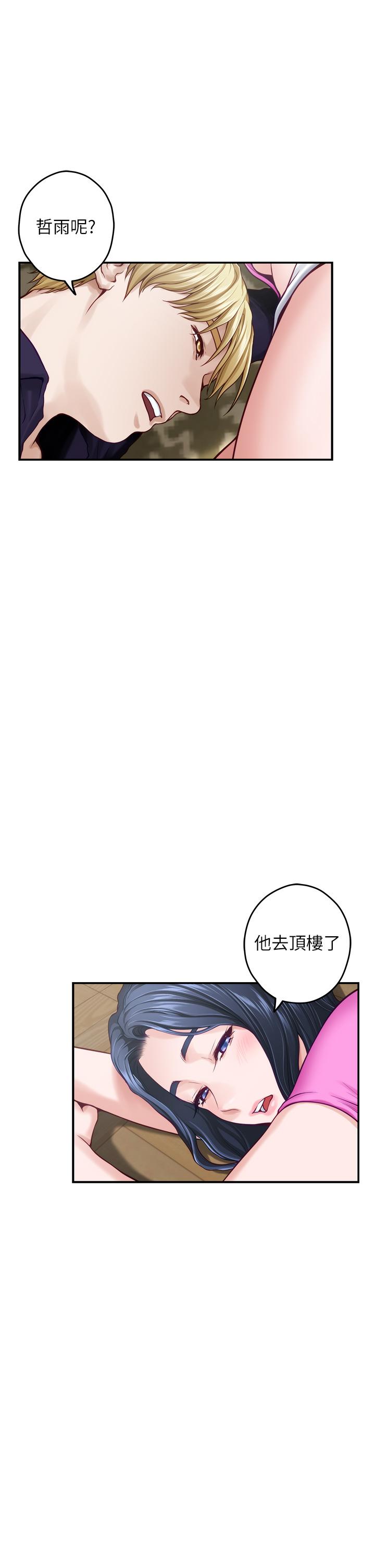 13P - 姊姊的房间