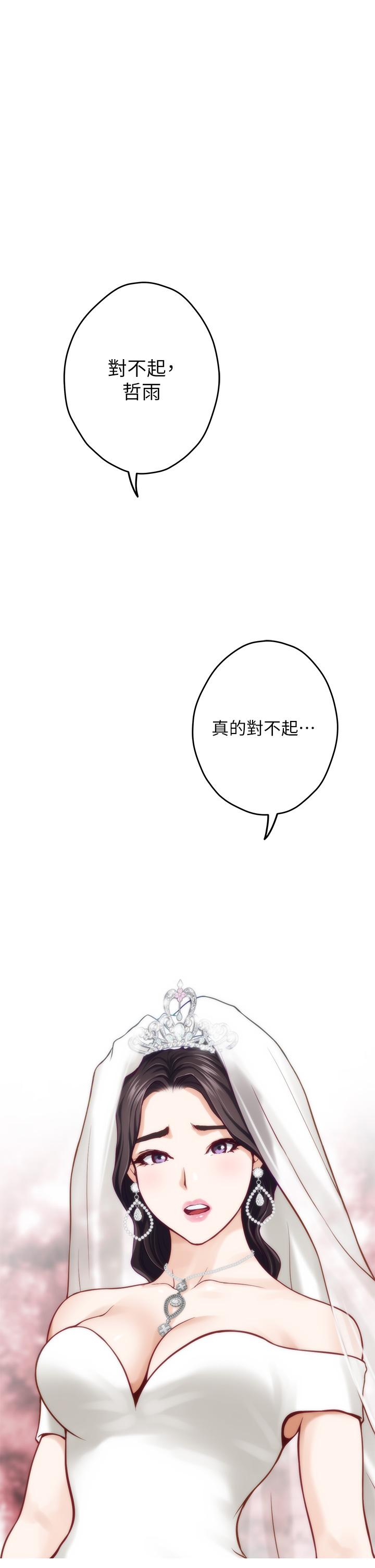 1P - 姊姊的房间