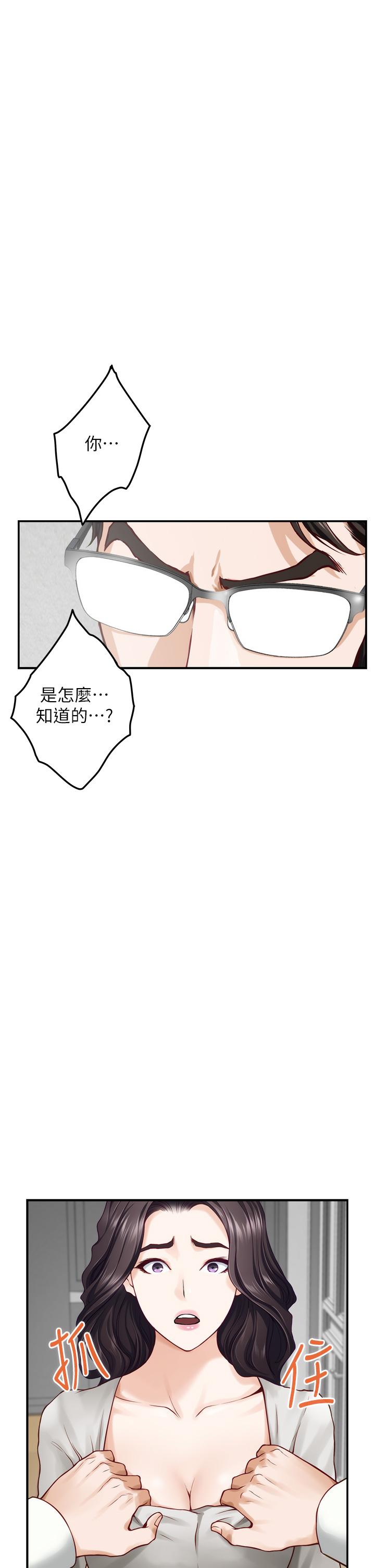 51P - 姊姊的房间