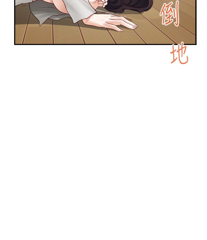 62P - 姊姊的房间