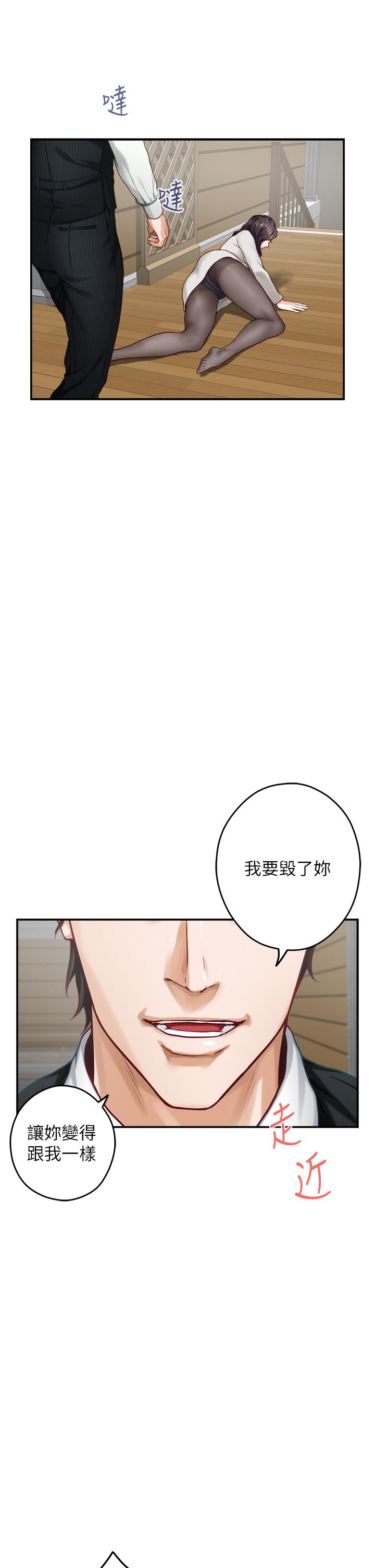 63P - 姊姊的房间
