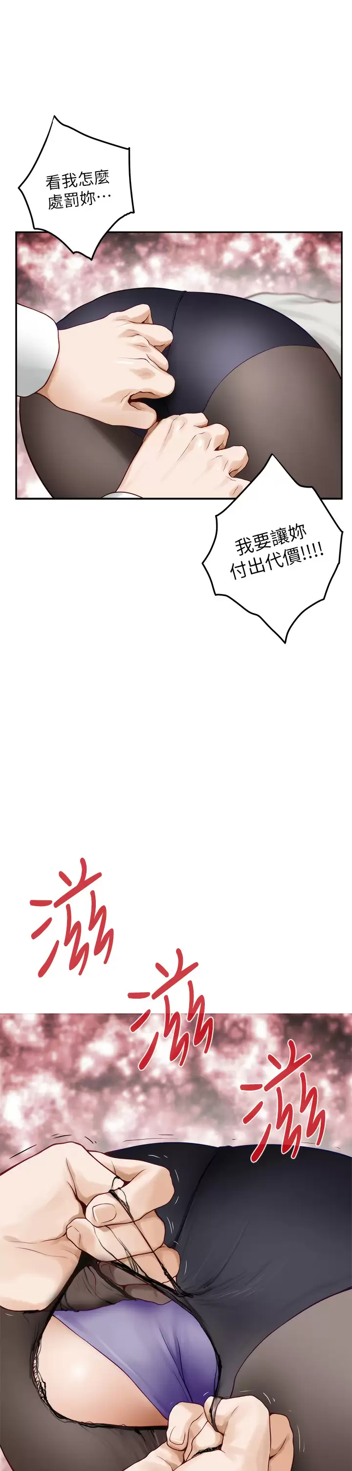 15P - 姊姊的房间
