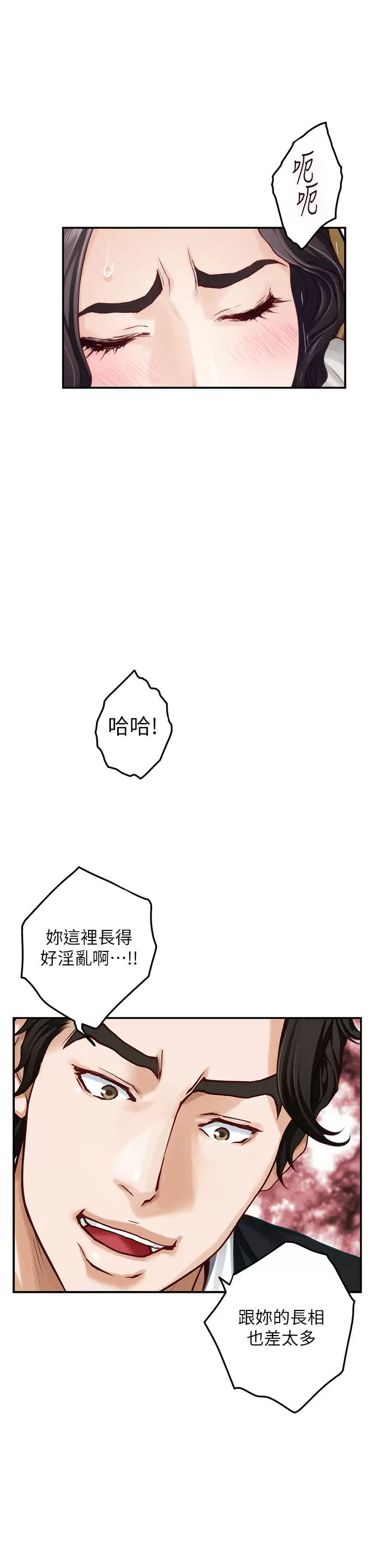 31P - 姊姊的房间