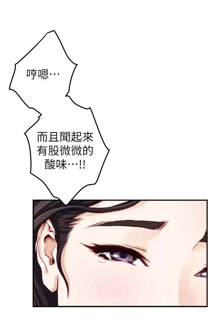 32P - 姊姊的房间