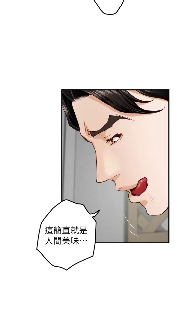 36P - 姊姊的房间