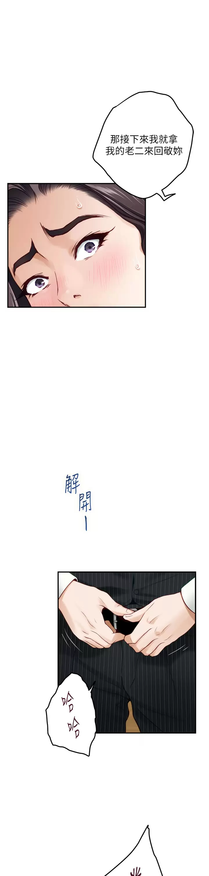 37P - 姊姊的房间