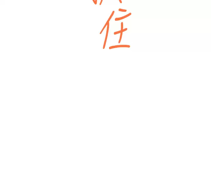 42P - 姊姊的房间