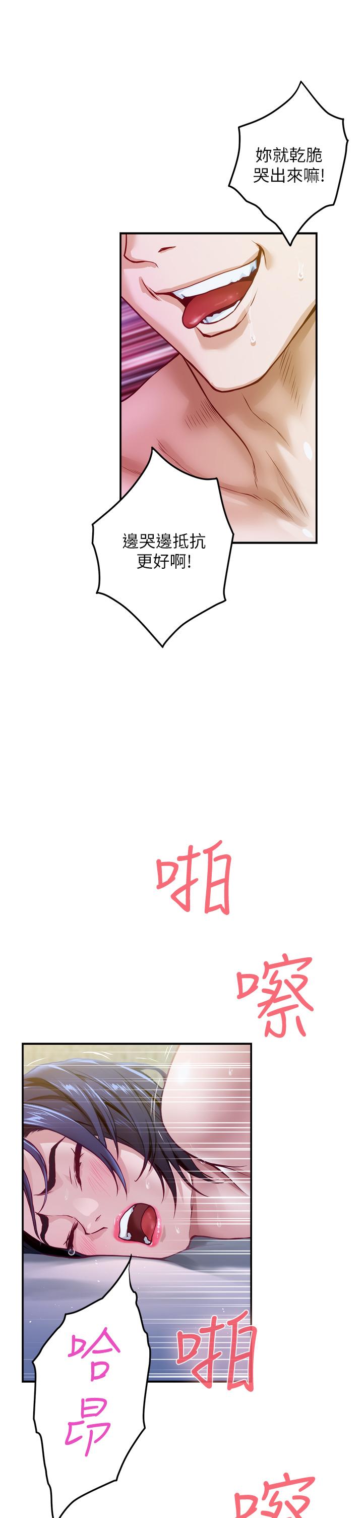 11P - 姊姊的房间