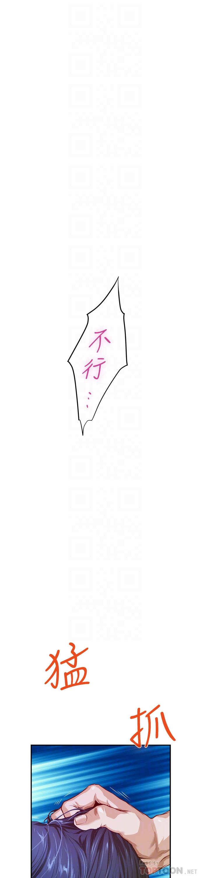 18P - 姊姊的房间