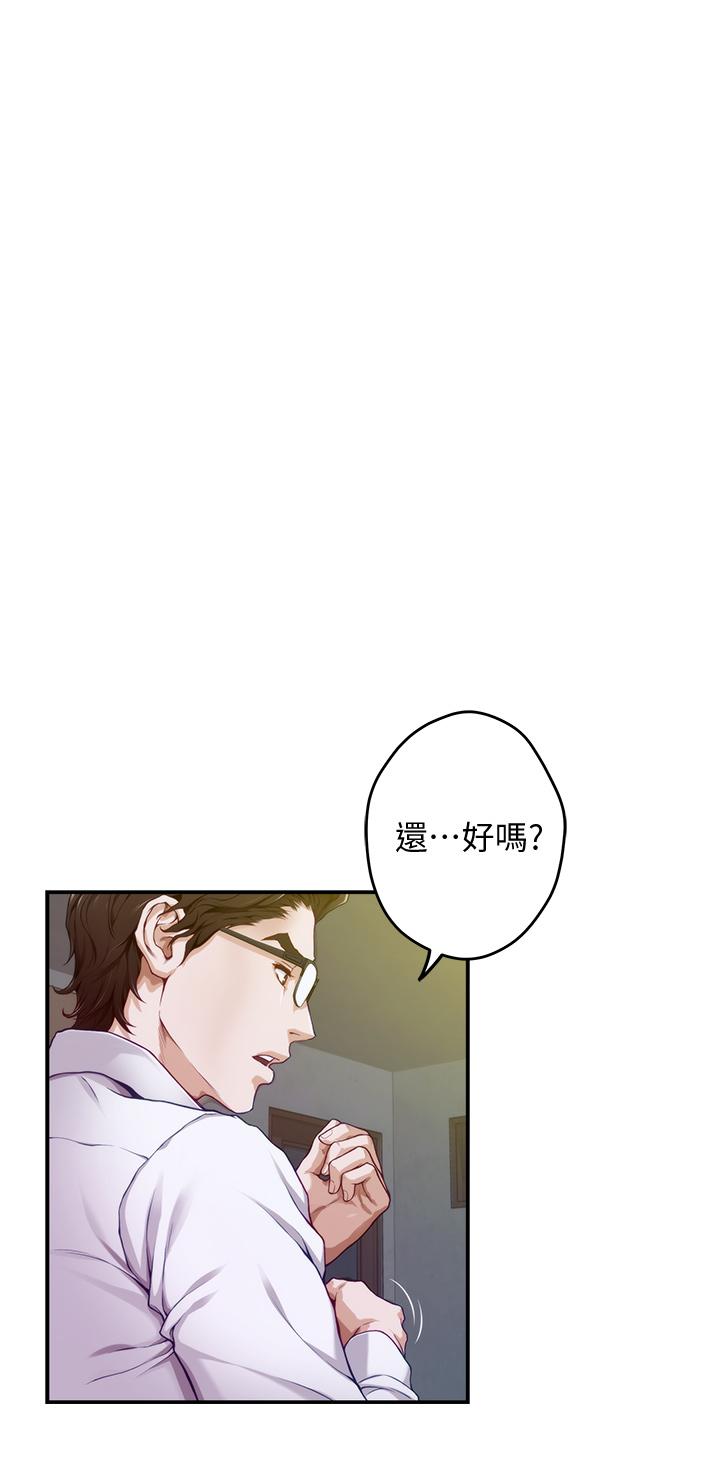 27P - 姊姊的房间