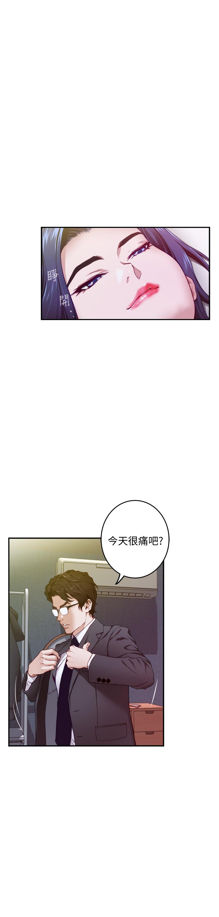 28P - 姊姊的房间