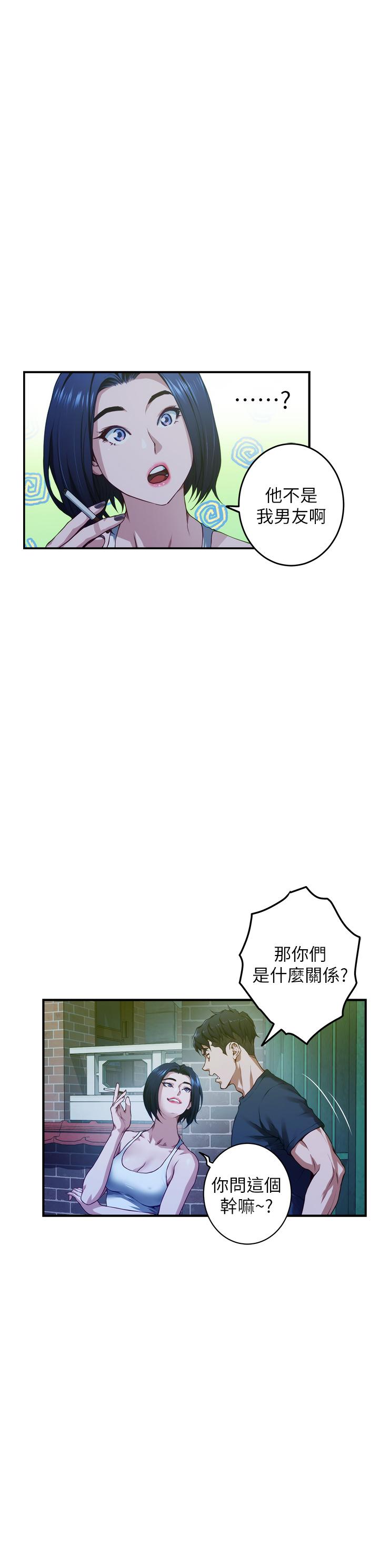 42P - 姊姊的房间