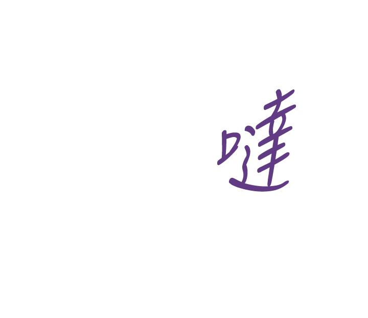 66P - 姊姊的房间