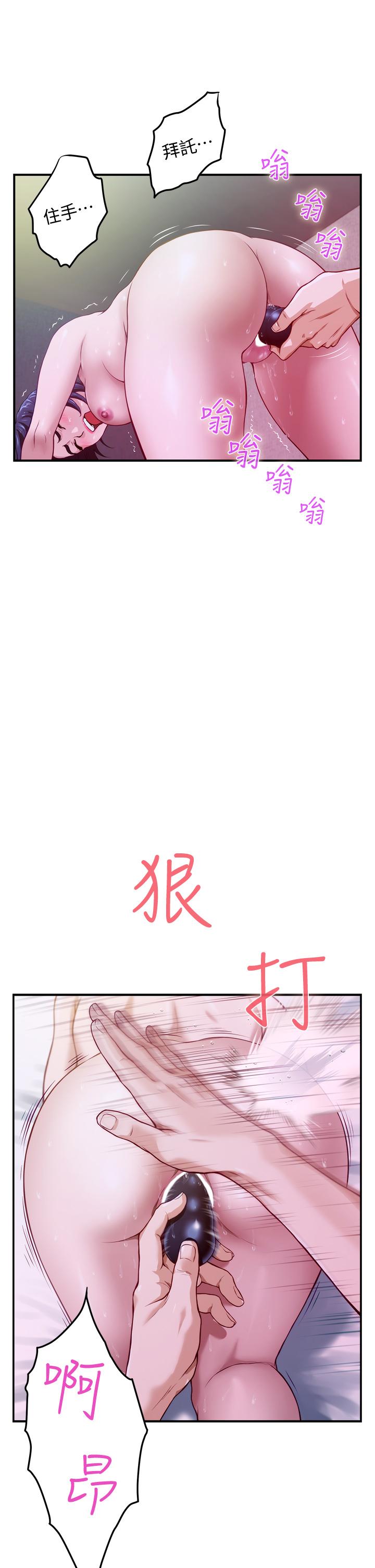 9P - 姊姊的房间