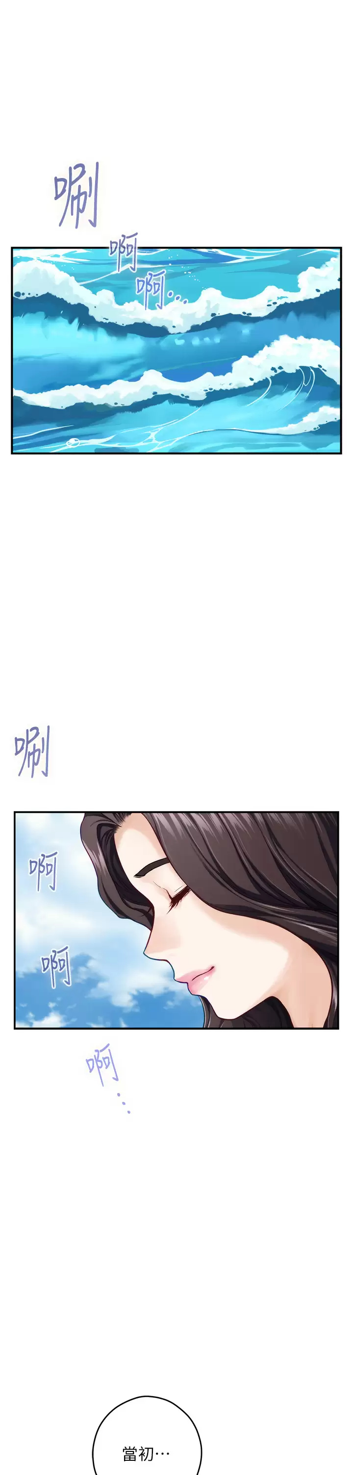 10P - 姊姊的房间