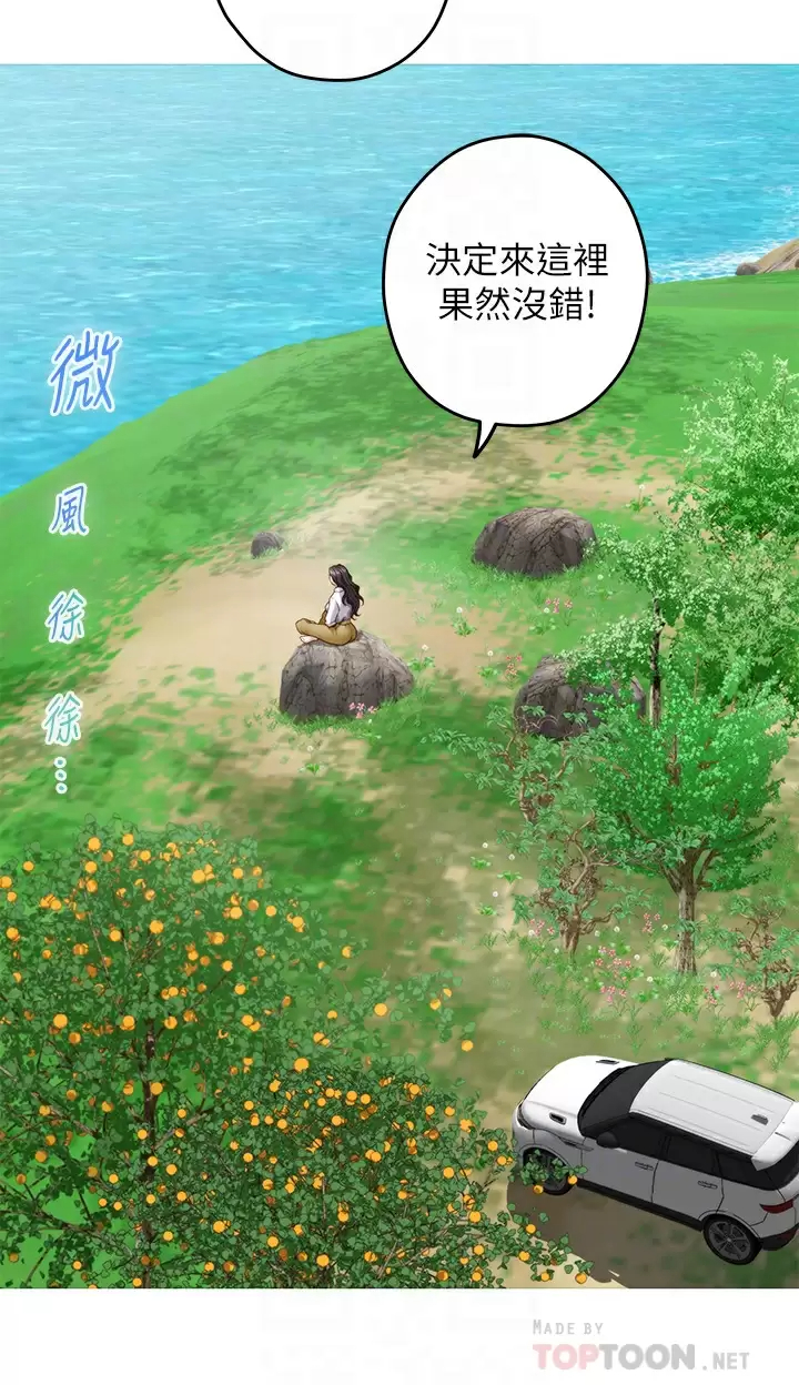 11P - 姊姊的房间