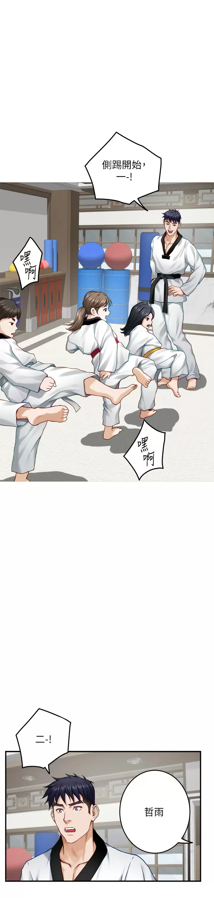 14P - 姊姊的房间