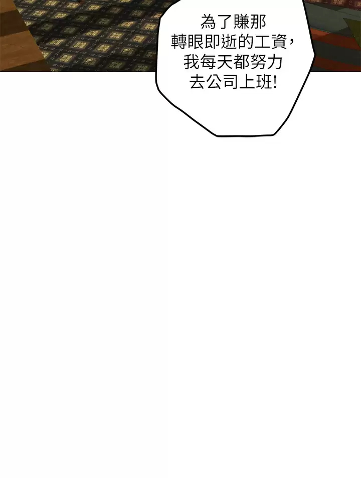 24P - 姊姊的房间