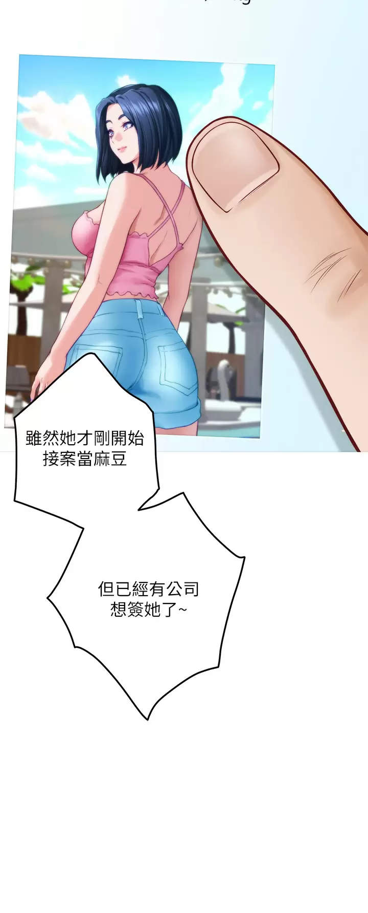 28P - 姊姊的房间