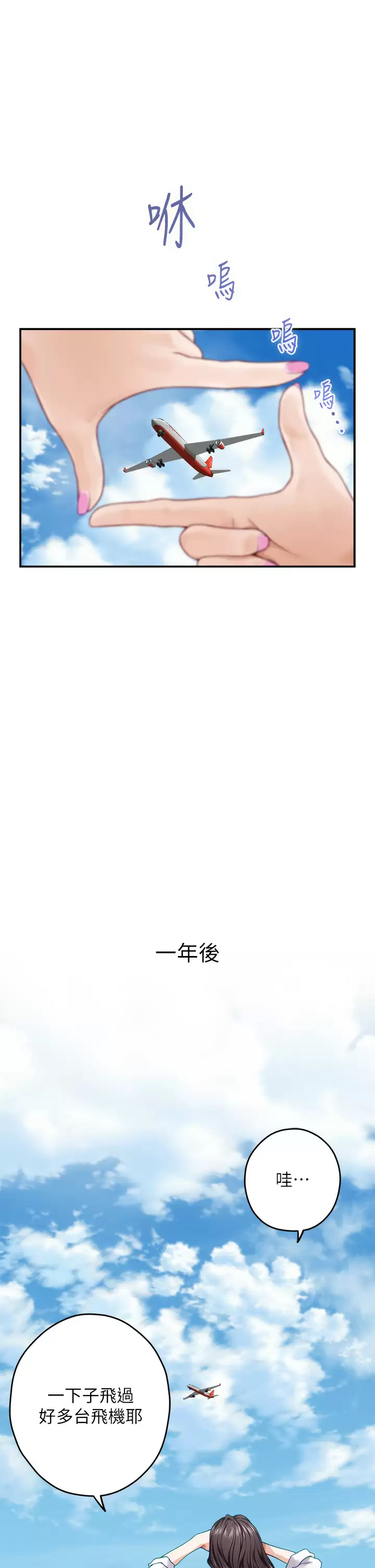 2P - 姊姊的房间