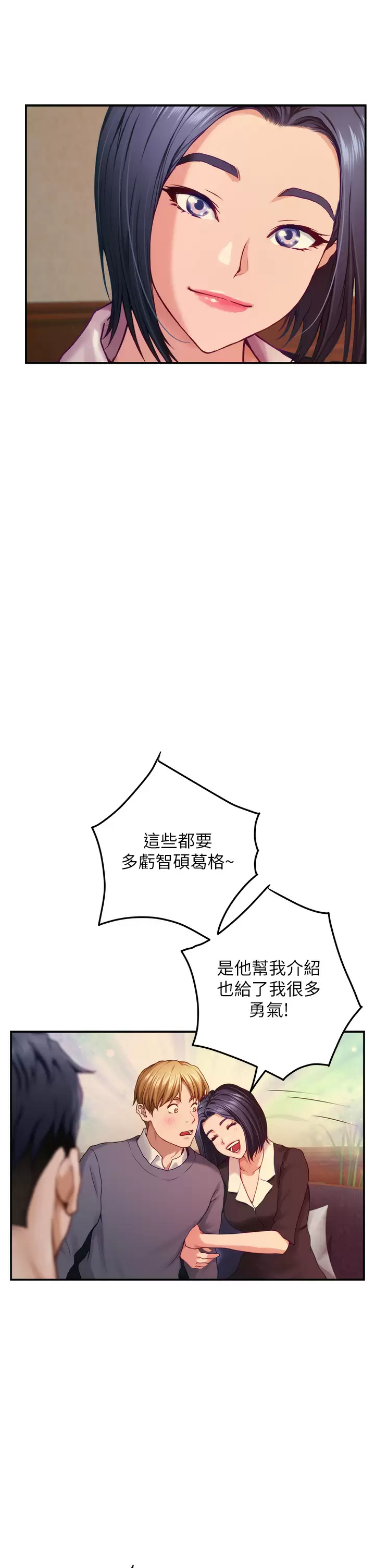 31P - 姊姊的房间