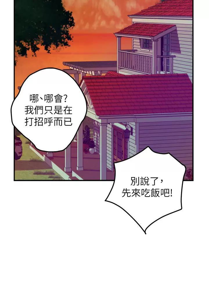 40P - 姊姊的房间