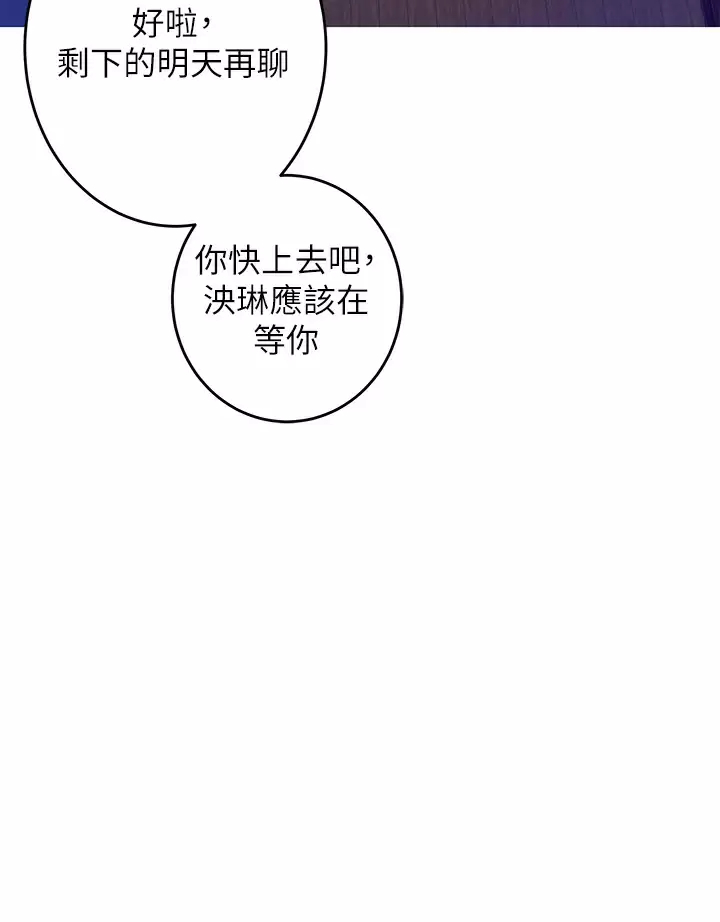 47P - 姊姊的房间