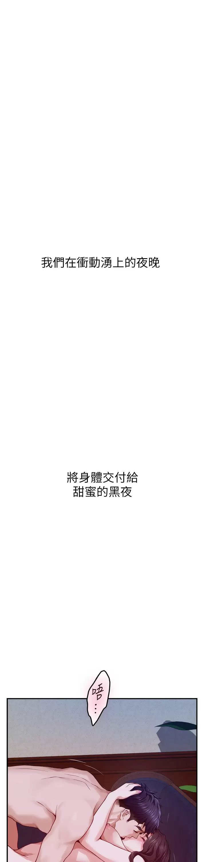 61P - 姊姊的房间