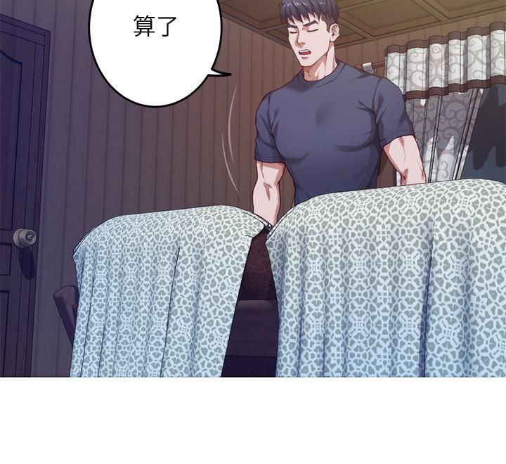 22P - 姊姊的房间