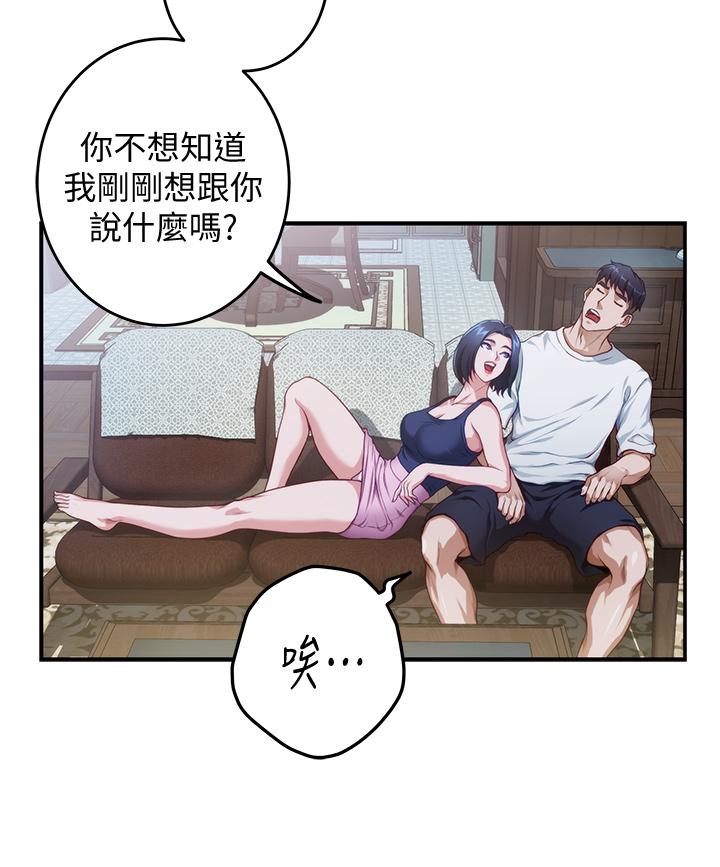 58P - 姊姊的房间