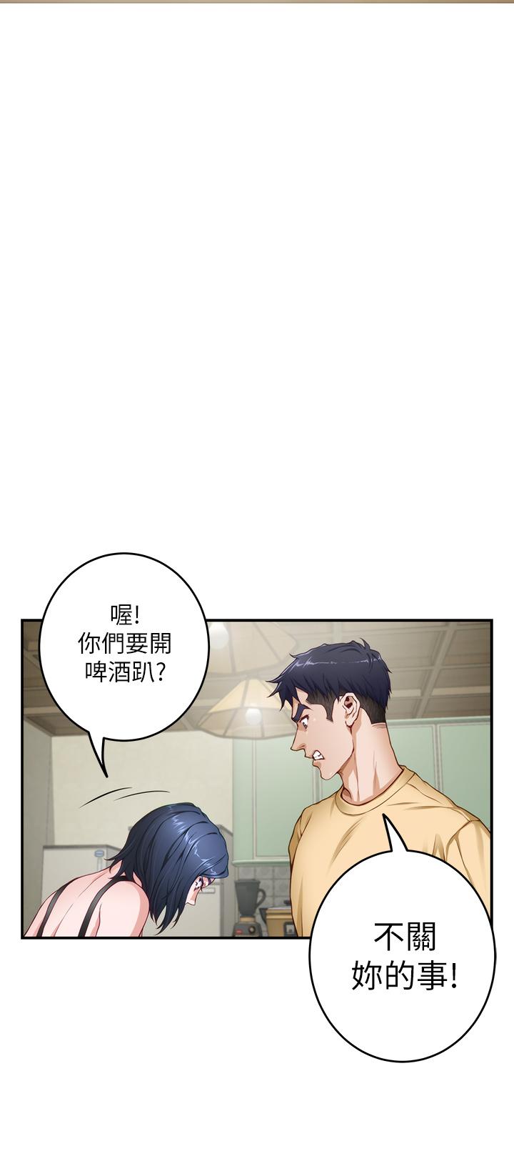 42P - 姊姊的房间
