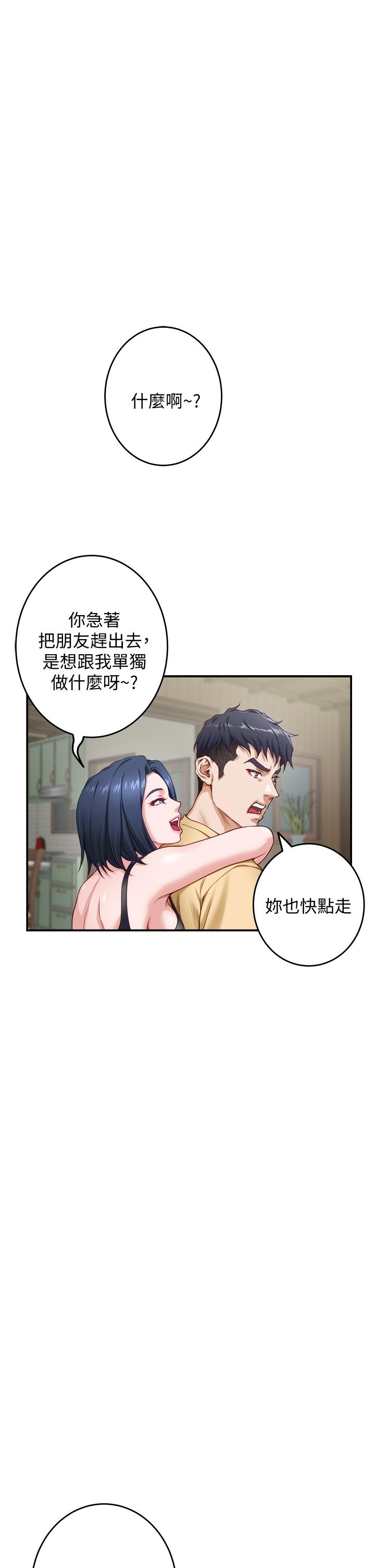 49P - 姊姊的房间