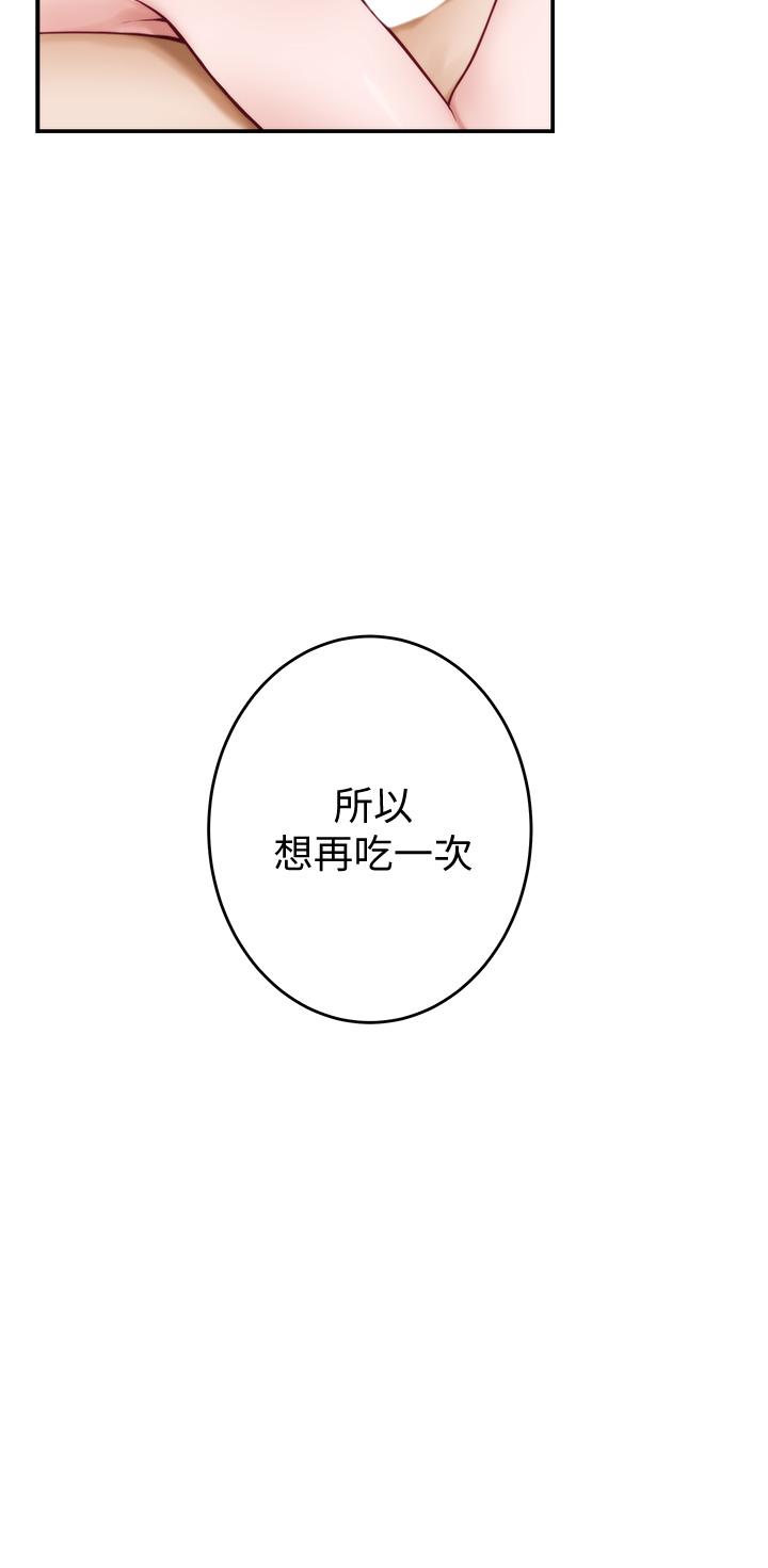 11P - 姊姊的房间