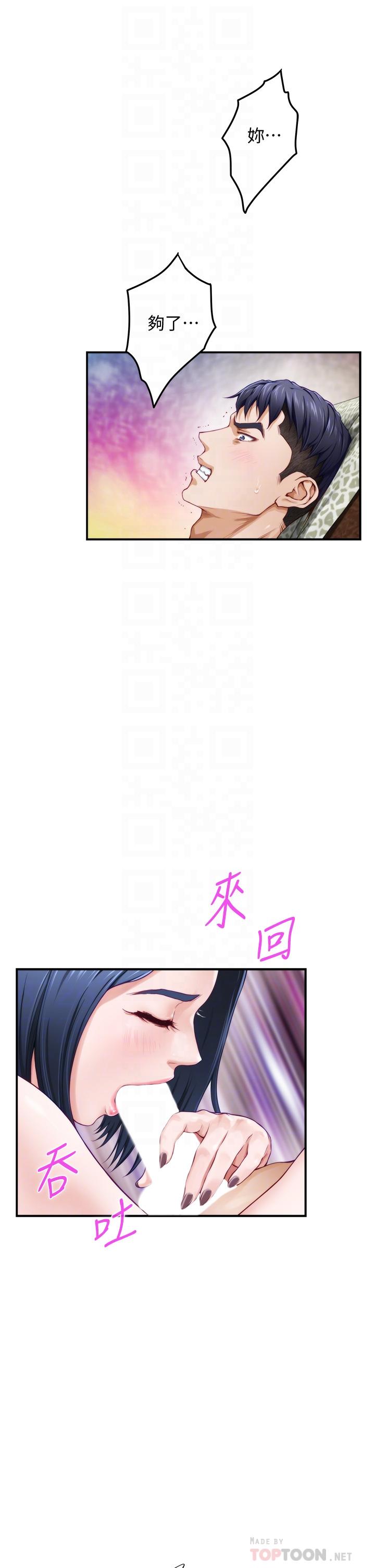14P - 姊姊的房间