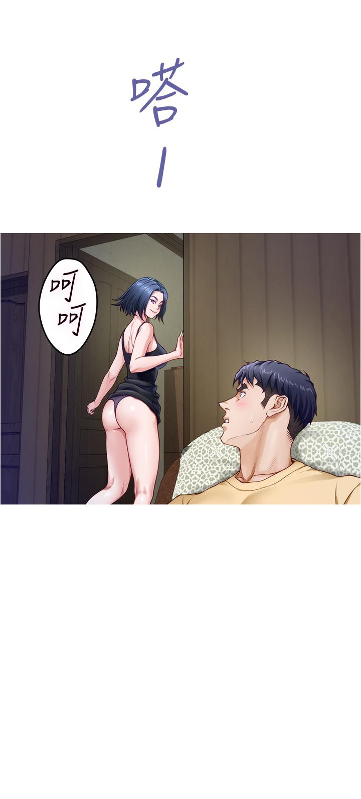 25P - 姊姊的房间