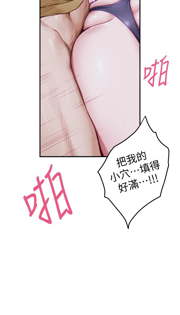 37P - 姊姊的房间