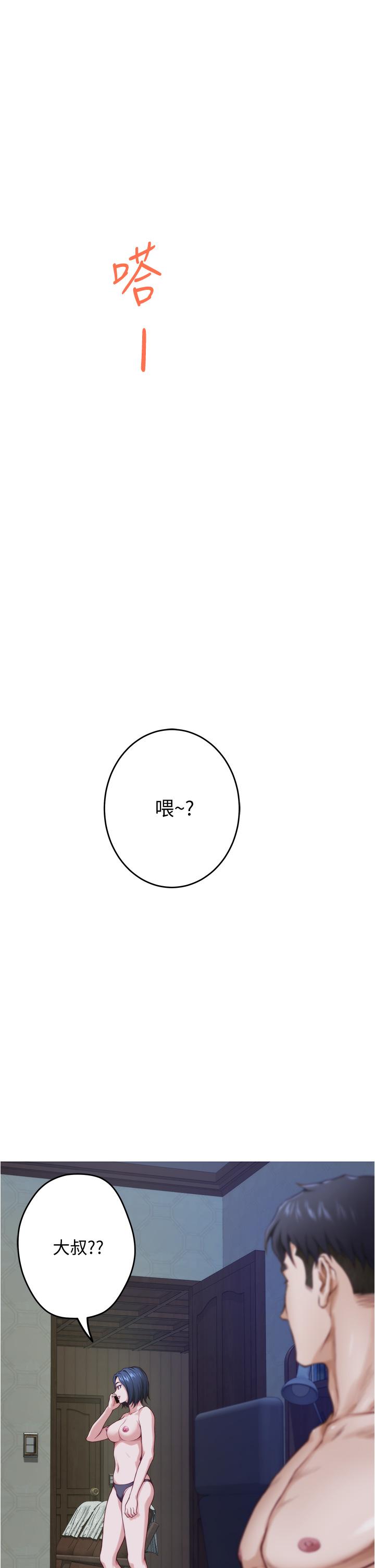 68P - 姊姊的房间