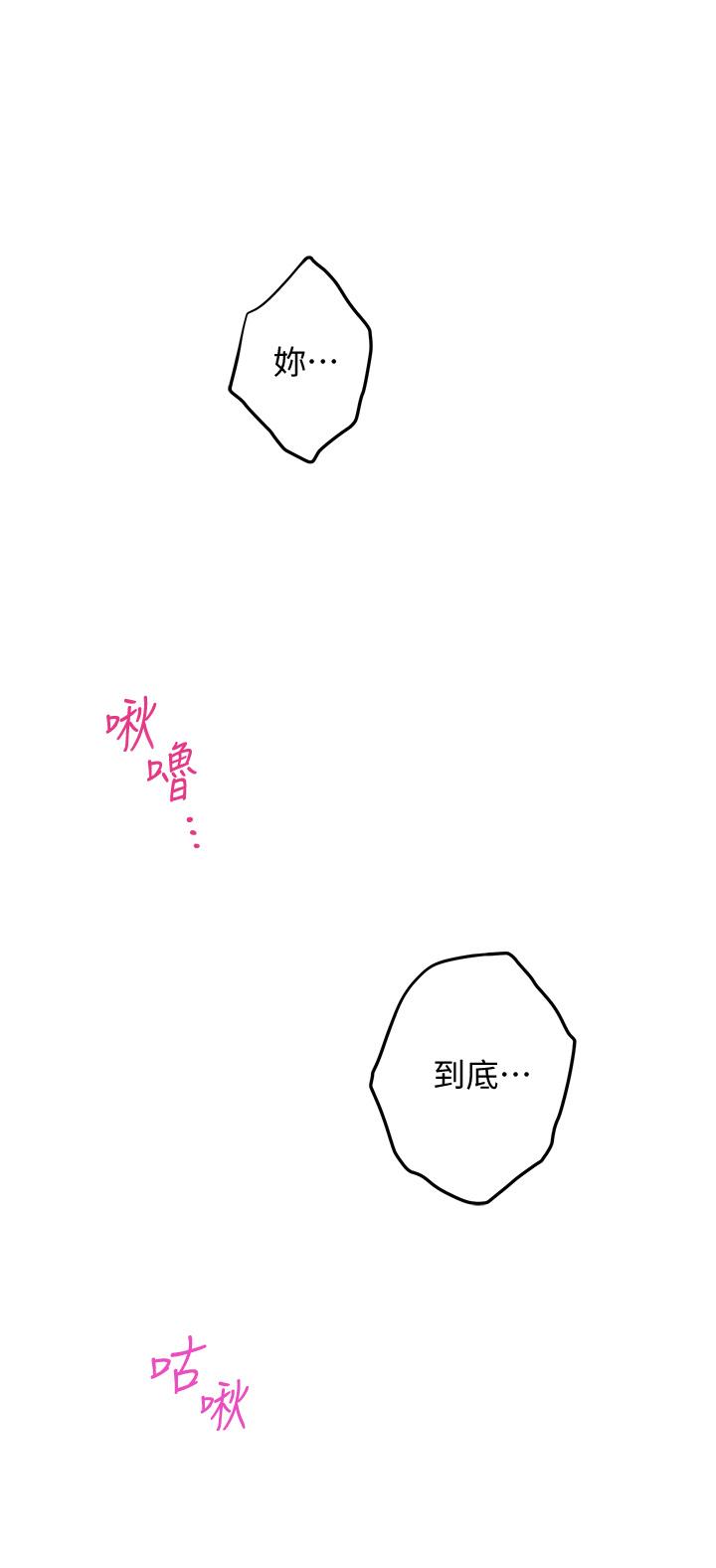 9P - 姊姊的房间