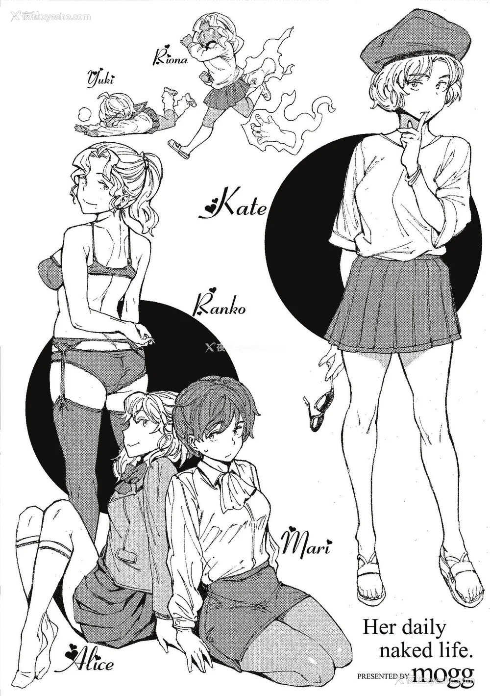 176P - [mogg] 裸の学校 赤裸学园 [中国翻訳] [无修正]