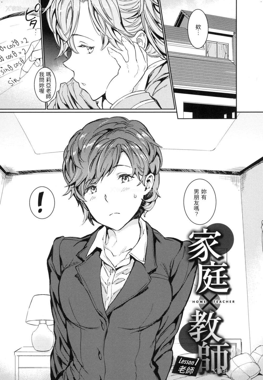 74P - [mogg] 裸の学校 赤裸学园 [中国翻訳] [无修正]
